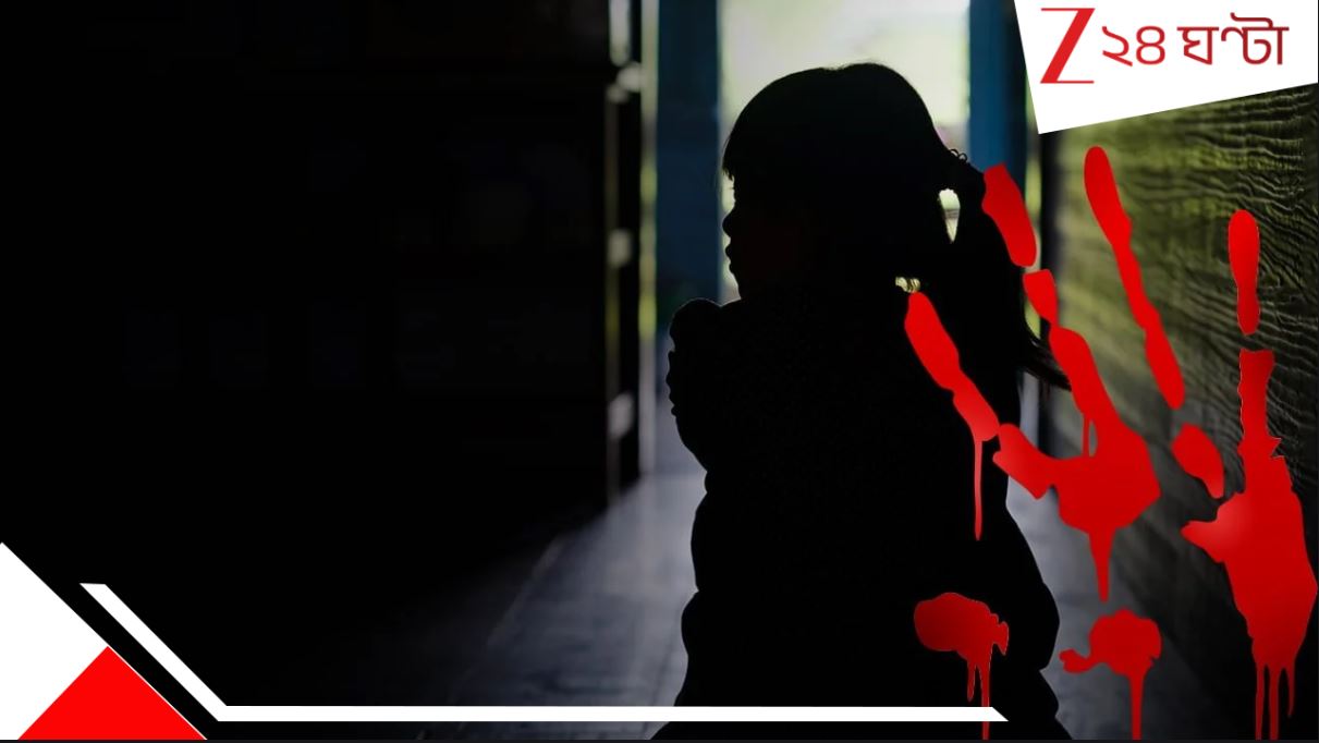 Malda School Teacher Lifetime imprisonment: মালদায় ভোট পরবর্তী হিংসায় নাবালিকা ছাত্রীকে ধর্ষণ, স্কুলশিক্ষকের যাবজ্জীবন... Malda School Teacher Lifetime imprisonment: মালদায় ভোট পরবর্তী হিংসায় নাবালিকা ছাত্রীকে ধর্ষণ, স্কুলশিক্ষকের যাবজ্জীবন...