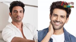 'সুশান্তের মতোই কার্তিকের হাল করত ওরা!', বলিউডের গোপন তথ্য ফাঁস আমালের...
