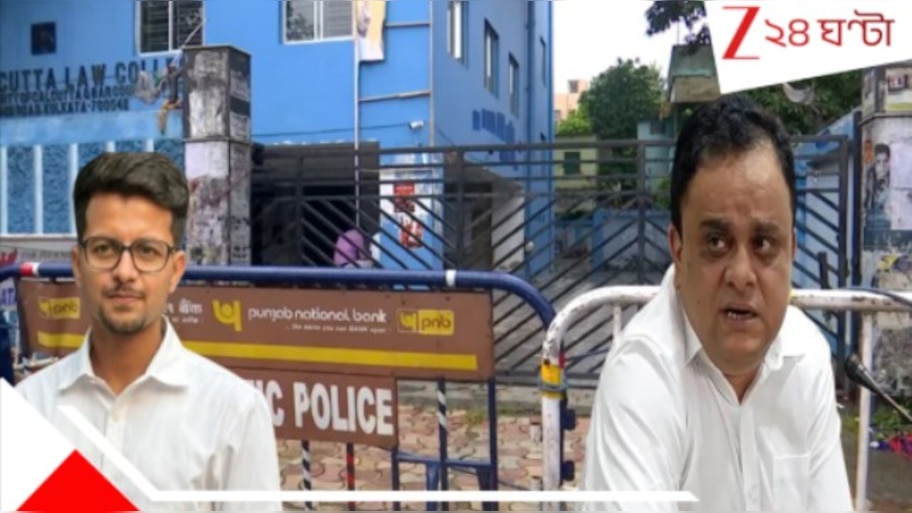 Kasba Law College Incident: ৬ শর্তে ও নতুন নিরাপত্তারক্ষী নিয়ে সোমবার থেকে খুলছে কসবা ল কলেজ! হবে ফর্ম ফিলাপও...