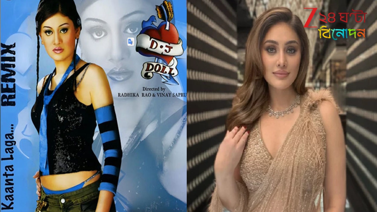 Shefali Jariwala: মাত্র ৭০০০ টাকার জন্য ‘কাঁটা লাগা’ করতে চেয়েছিলেন! শেফালীর মৃত্যুর পর বড় সিদ্ধান্ত নির্মাতাদের…