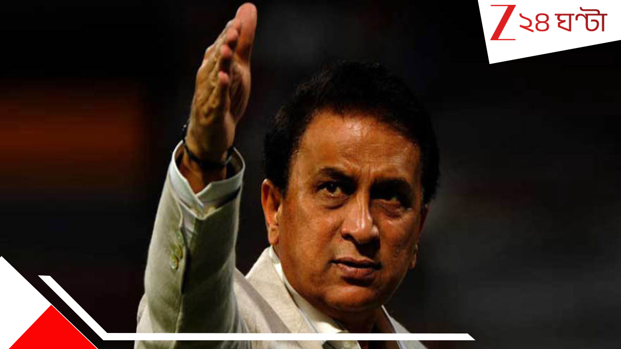 Sunil Gavaskar: 'কপিল-শ্রীনাথরা কীভাবে ননস্টপ খেলত?' বর্তমান পেসারদের ফিটনেস নিয়ে তুলোধোনা সানির... Sunil Gavaskar: 'কপিল-শ্রীনাথরা কীভাবে ননস্টপ খেলত?' বর্তমান পেসারদের ফিটনেস নিয়ে তুলোধোনা সানির...