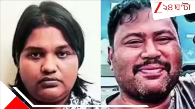 Wife Killed Husband: 'আত্মরক্ষার্থে' ঘুমন্ত মদ্যপ স্বামীকে 'রাগি মুদ্দে'র লাঠি দিয়ে পি*টি*য়ে মা*রলেন স্ত্রী! Wife Killed Husband: 'আত্মরক্ষার্থে' ঘুমন্ত মদ্যপ স্বামীকে 'রাগি মুদ্দে'র লাঠি দিয়ে পি*টি*য়ে মা*রলেন স্ত্রী!