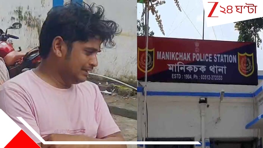 Malda Shocker: বিচার না পেলে দাহ নয়! ক্লাস এইটের ছাত্রের রহস্যমৃত্যু, বাড়িতে ৩ দিন ধরে বরফে দেহ রেখে প্রতিবাদ...