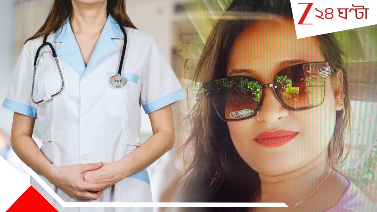 Nurse Death: গলায় পেঁ*চা*নো ওড়না! বাড়ির পিছনেই উদ্ধার নার্স, ব্যাপক চাঞ্চল্য... Nurse Death: গলায় পেঁ*চা*নো ওড়না! বাড়ির পিছনেই উদ্ধার নার্স, ব্যাপক চাঞ্চল্য...