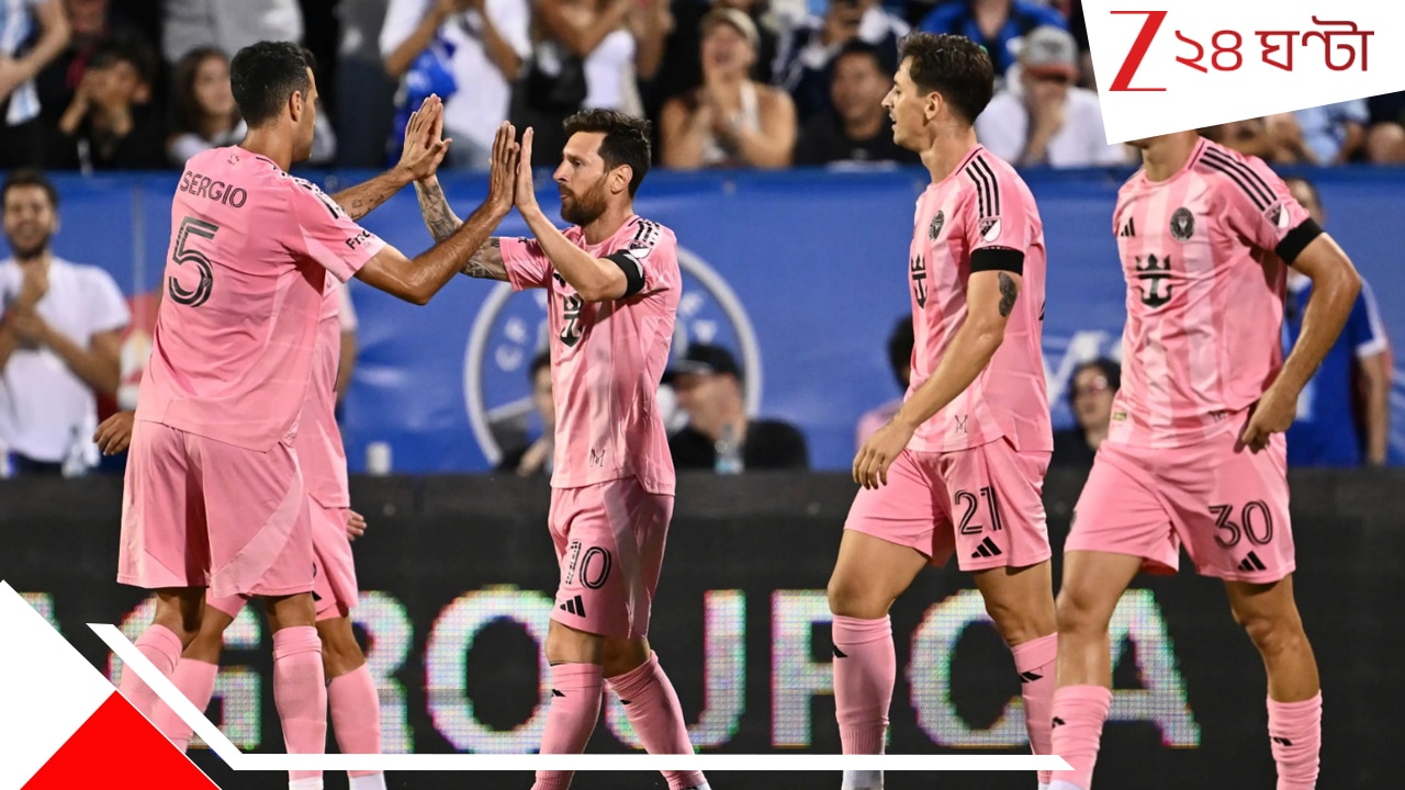 WATCH Lionel Messi's Goal: 'আংকারা মেসি…আংকারা মেসি…আংকারা মেসি', ৫ জনকে কাটিয়ে লিয়োর পাগল করা গোল…