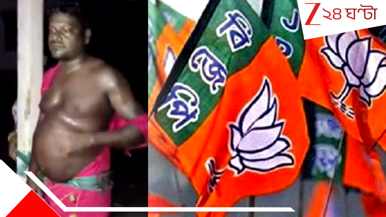 BJP Leader Scandale: অন্য মহিলার সঙ্গে ফস্টিনস্টি! হাতেনাতে ধরা পড়ে বিজেপি নেতাকে খুঁটিতে বেঁধে বেধড়ক মার... BJP Leader Scandale: অন্য মহিলার সঙ্গে ফস্টিনস্টি! হাতেনাতে ধরা পড়ে বিজেপি নেতাকে খুঁটিতে বেঁধে বেধড়ক মার...