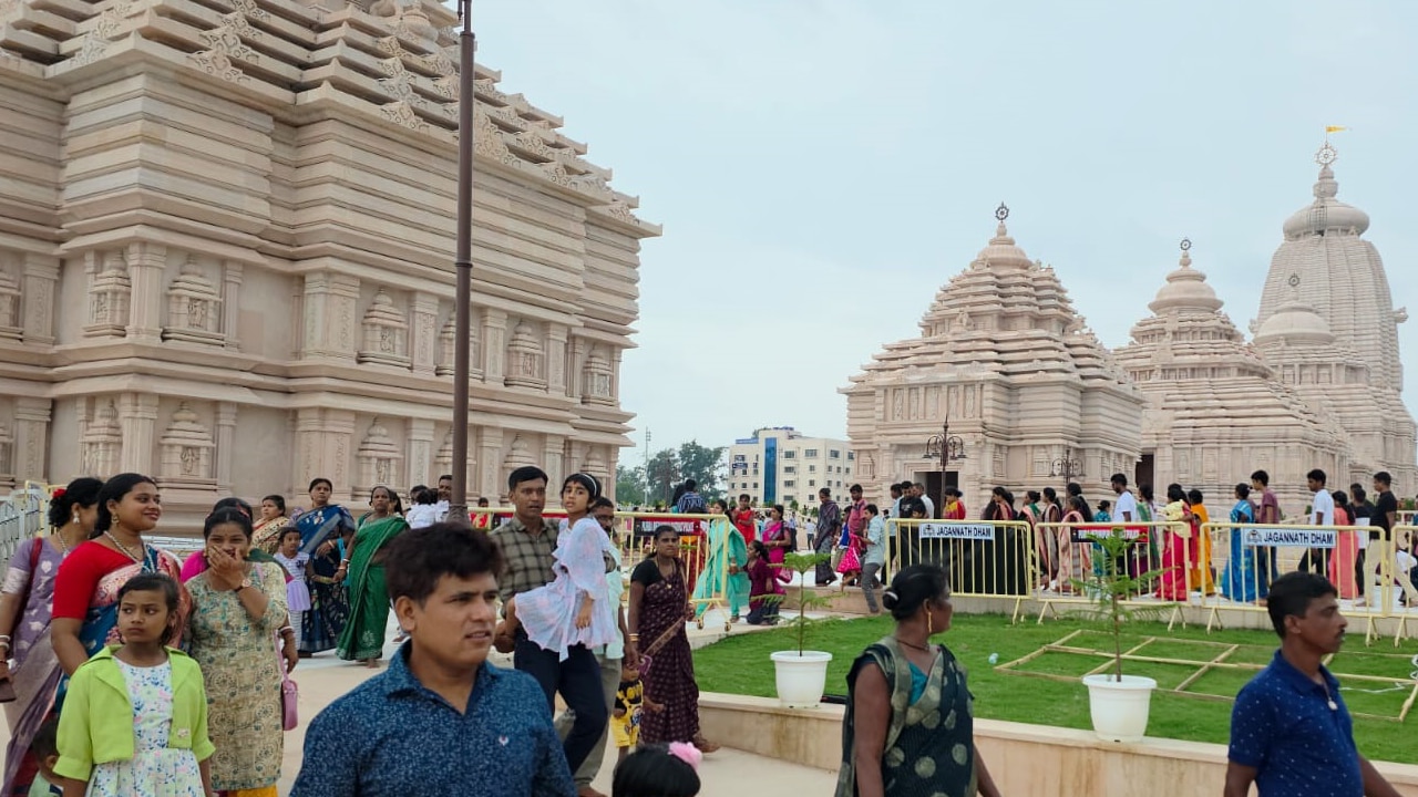 Digha Jagannath Mandir