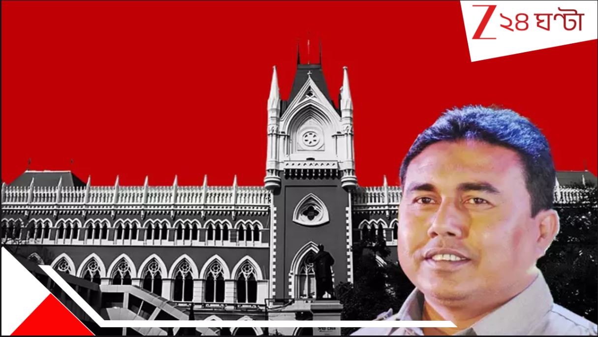 Sheikh Shajahan: সন্দেশখালির দোর্দণ্ডপ্রতাপ শাহজাহান আরও বিপাকে! রুজু CBI-এর খু*নের মামলা... Sheikh Shajahan: সন্দেশখালির দোর্দণ্ডপ্রতাপ শাহজাহান আরও বিপাকে! রুজু CBI-এর খু*নের মামলা...