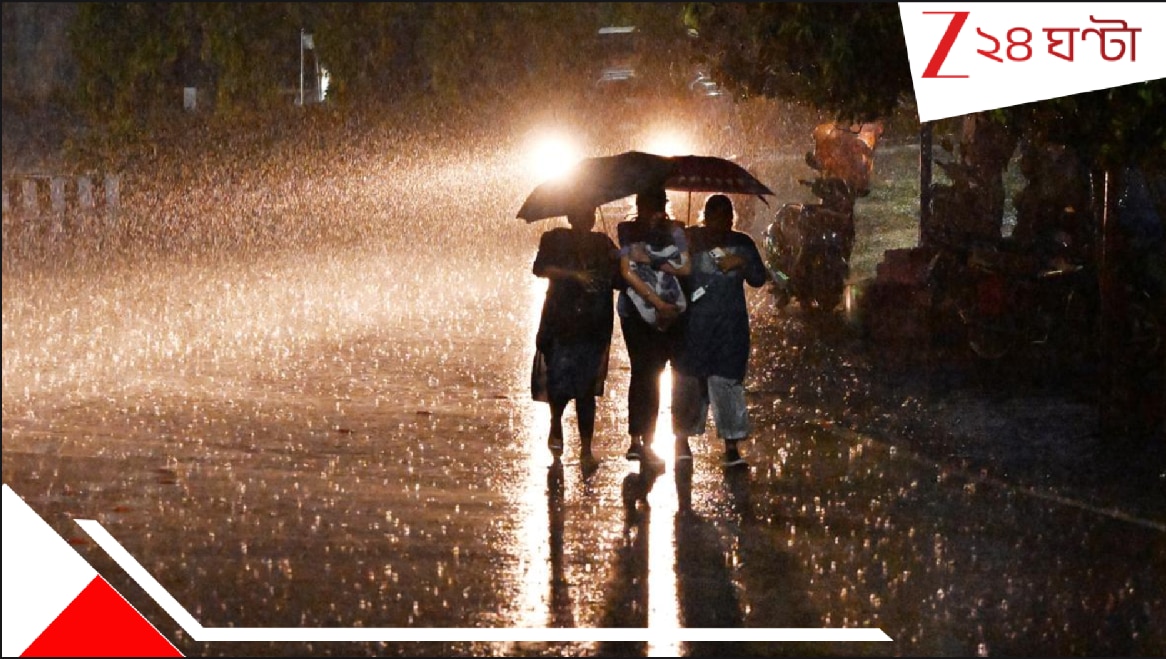 রাজ্য জুড়ে বজ্রবিদ্যুৎ-সহ ভারী বৃষ্টির সতর্কতা! উপকূলে আশঙ্কা! মৎস্যজীবীদের জন্য নিষেধাজ্ঞা…।monsoon updates afternoon Weather bulletin Heavy Rainfall Thunderstorm Alert for Fishermen Bengal Weather Updates