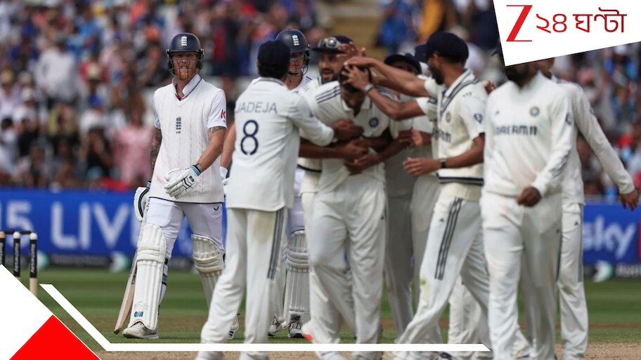 India vs England: এজবাস্টনের অজেয় 'দুর্গে' তেরঙা উড়িয়ে ইংল্যান্ডে ইতিহাস শুভমনদের...