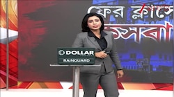 C V Ananda Bose on Kasba Law College | কসবা ল কলেজ নিয়ে উদ্বেগ প্রকাশ রাজ্যপালের | Zee 24 Ghanta