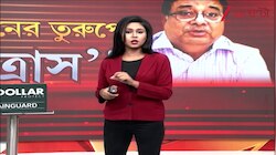 Udayan Guha | বিজেপি কর্মীদের পেটানোর নিদান উদয়ন গুহর | Zee 24 Ghanta