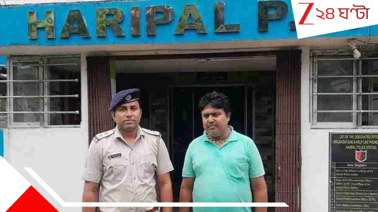 Teacher Missing: 'তারকেশ্বর' যাওয়ার পথে নিখোঁজ, স্ত্রীর কাছে ১৫ লাখের ফোন! শিক্ষককে পাওয়া গেল... ভয়ংকর 'রহস্যময়' ঘটনা... Teacher Missing: 'তারকেশ্বর' যাওয়ার পথে নিখোঁজ, স্ত্রীর কাছে ১৫ লাখের ফোন! শিক্ষককে পাওয়া গেল... ভয়ংকর 'রহস্যময়' ঘটনা...