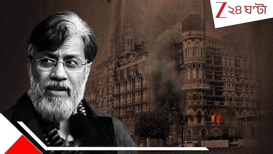 Tahawwur Rana: 'ISI ছিল পিছনে, আমি ছিলাম পাকসেনার বিশ্বস্ত এজেন্ট...', বিস্ফোরক স্বীকারোক্তি ২৬/১১ 