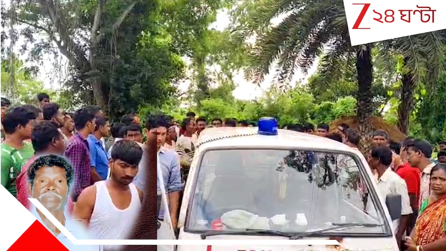 Birbhum Shocker: বৌমা আসক্ত পরপুরুষে, বাধা হয়ে দাঁড়িয়েছিলেন শ্বশুর, ভয়ংকর পরিণতি...