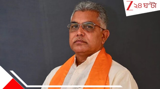 Dilip Ghosh: প্রবল বৃষ্টিতেই গলছে বরফ! আজ বিকালেই দিলীপ ঘোষ... পা রাখবেন... Dilip Ghosh: প্রবল বৃষ্টিতেই গলছে বরফ! আজ বিকালেই দিলীপ ঘোষ... পা রাখবেন...