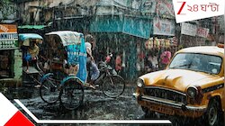 অতিভারী বর্ষণে জল ডুবে তিলোত্তমা! দামাল এই বৃষ্টির অন্ত কবে? আবহাওয়ার বড় আপডেট...