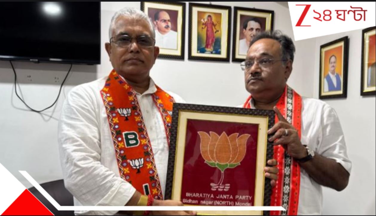 Dilip Ghosh: সল্টলেকে শমীক-সাক্ষাতের পরই মেজাজে দিলীপ! হুংকার... 'নবান্নে আমরাই'... Dilip Ghosh: সল্টলেকে শমীক-সাক্ষাতের পরই মেজাজে দিলীপ! হুংকার... 'নবান্নে আমরাই'...