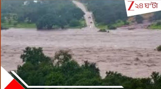 Texas Flood: WATCH | রাক্ষুসে জলের তোড় চোখের নিমেষে গিলে খেল গোটা ব্রিজটাই! টেক্সাস বন্যার ভয়ংকর ভিডিয়ো…