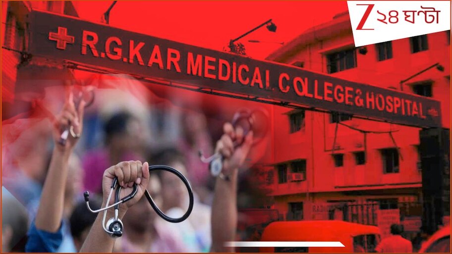 R G Kar incident: 'সিবিআই এবং রাজ্য সরকারের আঁতাত রয়েছে! এরা আমার মেয়ের বিচার দিতে চায় না...' বিস্ফোরক নির্যাতিতার বাবা-মা