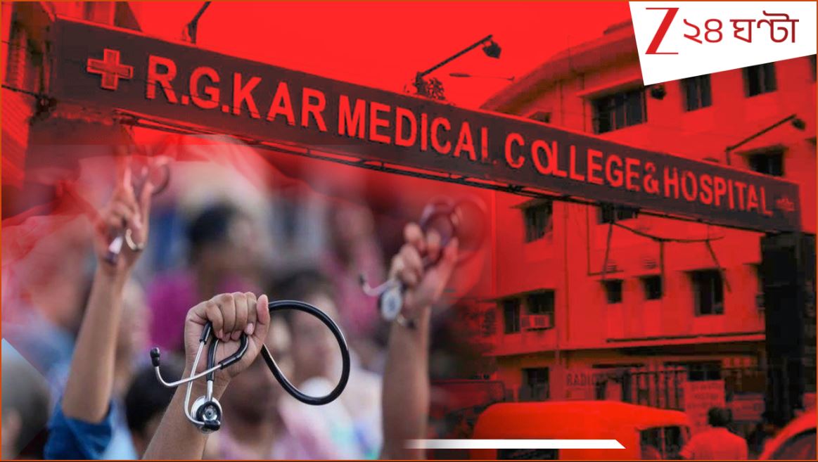 R G Kar incident: 'সিবিআই এবং রাজ্য সরকারের আঁতাত রয়েছে! এরা আমার মেয়ের বিচার দিতে চায় না...' বিস্ফোরক নির্যাতিতার বাবা-মা R G Kar incident: 'সিবিআই এবং রাজ্য সরকারের আঁতাত রয়েছে! এরা আমার মেয়ের বিচার দিতে চায় না...' বিস্ফোরক নির্যাতিতার বাবা-মা