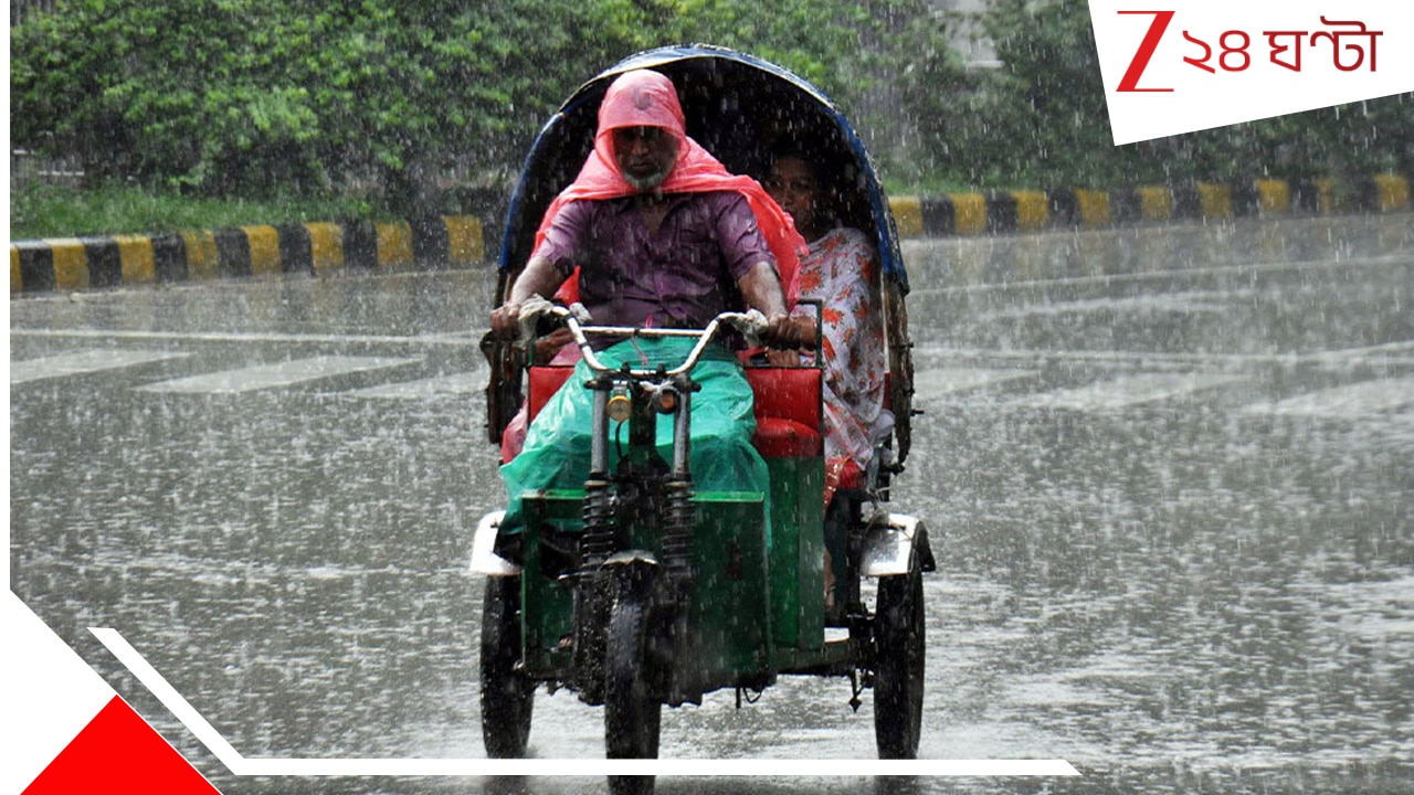 West Bengal Weather Update: ভারী বৃষ্টিতে তোলপাড় হবে এইসব জেলা, দুর্যোগ কমবে কবে?
