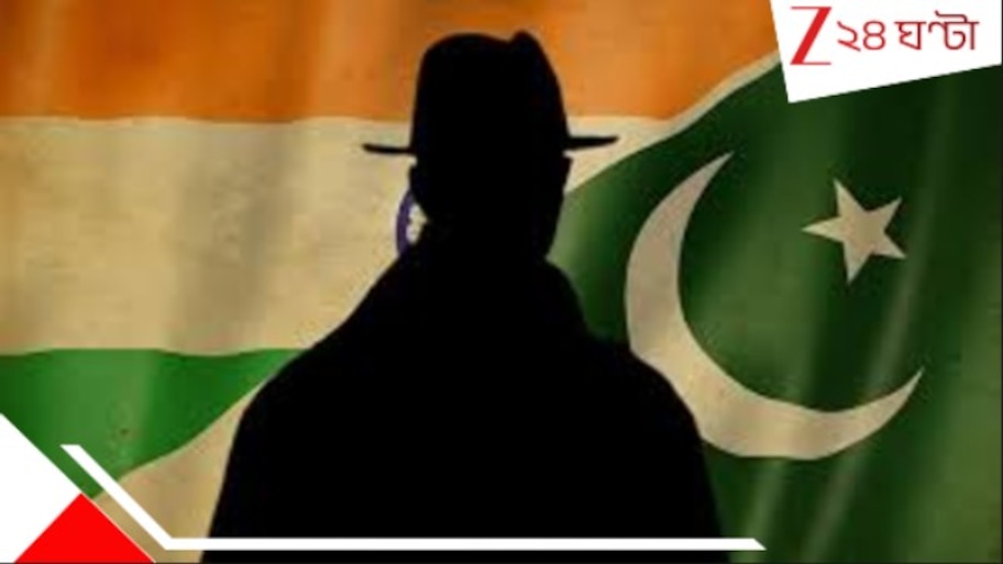 Pak Spy Arrested: থানার উলটোদিকের নার্সিংহোমেই ভর্তি ছিল পাক-চর! দেখা করতে আসত 'প্রেমিকা'ও! মিলল চাঞ্চল্যকর তথ্য...