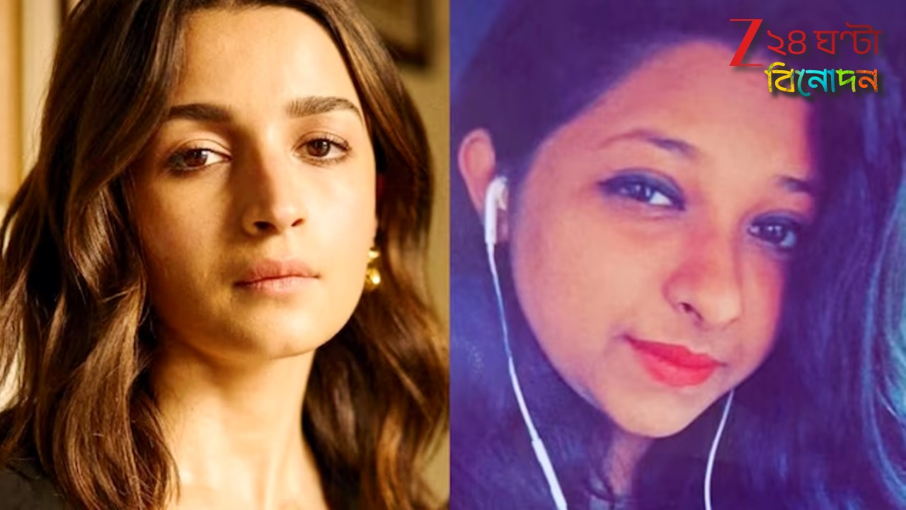 Alia Bhatt: টেরও পাননি আলিয়া! নাকের ডগা দিয়েই ৭৭ লাখ নিয়ে পগার পার Ex-অ্যাসিসট্যান্ট... Alia Bhatt: টেরও পাননি আলিয়া! নাকের ডগা দিয়েই ৭৭ লাখ নিয়ে পগার পার Ex-অ্যাসিসট্যান্ট...