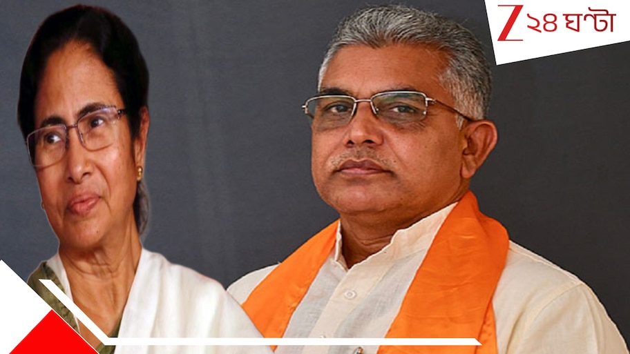 Dilip Ghosh: 'যাঁরা বড় বড় কথা বলছেন তাঁদের বিরুদ্ধে দুর্নীতির অভিযোগ রয়েছে; মমতার বিরুদ্ধে তো নেই!' দিল্লিতেও বিস্ফোরক দিলীপ...