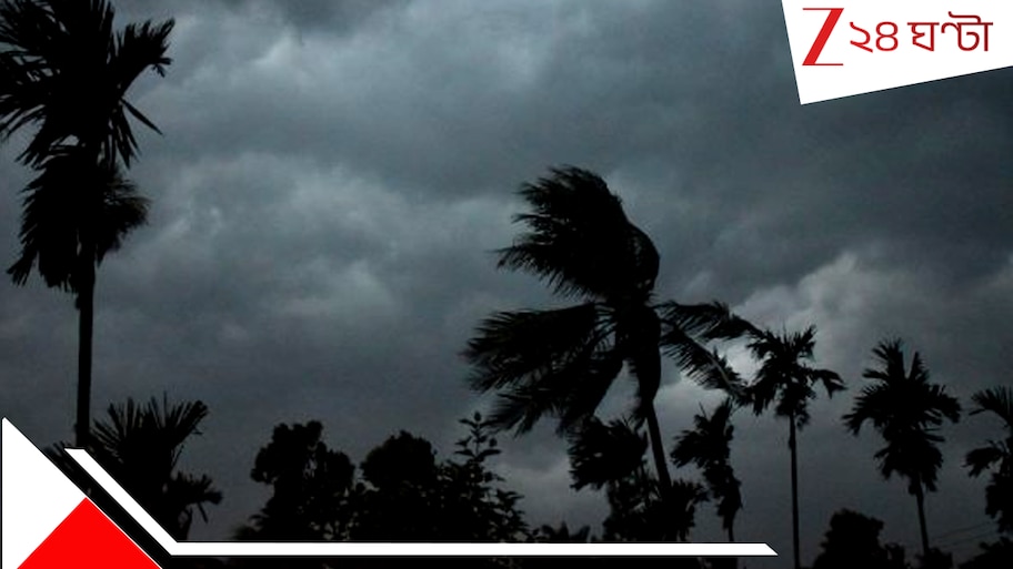 West Bengal Weather Update: নিম্নচাপের প্রভাব কমলেও আজ বৃষ্টিতে ভিজবে ৭ জেলা, ফের বর্ষণ বাড়বে...