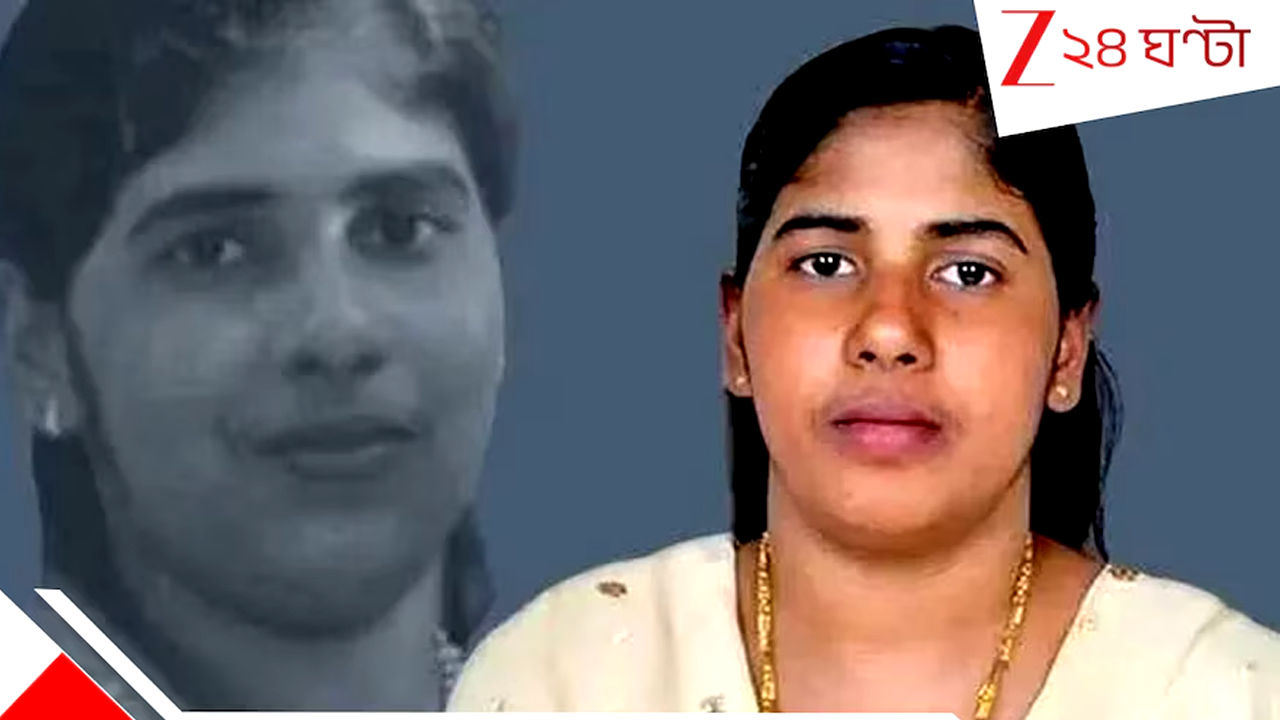 Indian nurse death sentence in Yemen: হাতে আর মাত্র ৫ দিন, ইয়েমেন মৃ*ত্যু*দ*ণ্ডপ্রাপ্ত কেরালার নার্সকে বাঁচাতে কেন্দ্রের হাতে এখন একটাই অস্ত্র? Indian nurse death sentence in Yemen: হাতে আর মাত্র ৫ দিন, ইয়েমেন মৃ*ত্যু*দ*ণ্ডপ্রাপ্ত কেরালার নার্সকে বাঁচাতে কেন্দ্রের হাতে এখন একটাই অস্ত্র?