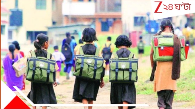 Period Check In School: বাথরুমে পড়ে রক্ত! ছাত্রীদের ডেকে প্যান্ট খুলিয়ে প্রিন্সিপ্যাল দেখলেন পিরিয়ড হয়েছে কিনা... Period Check In School: বাথরুমে পড়ে রক্ত! ছাত্রীদের ডেকে প্যান্ট খুলিয়ে প্রিন্সিপ্যাল দেখলেন পিরিয়ড হয়েছে কিনা...