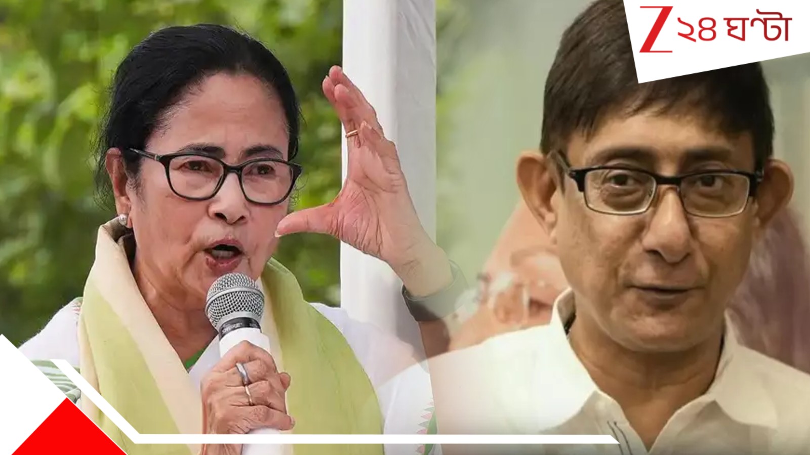 Mamata Banerjee Kanchan Mullick: ট্রপিক্যাল মেডিসিনে 'দাদাগিরি'! কাঞ্চন প্রসঙ্গে এবার মুখ্যমন্ত্রীর কাছে 'বড়' দাবি চিকিত্সক সংগঠনের... Mamata Banerjee Kanchan Mullick: ট্রপিক্যাল মেডিসিনে 'দাদাগিরি'! কাঞ্চন প্রসঙ্গে এবার মুখ্যমন্ত্রীর কাছে 'বড়' দাবি চিকিত্সক সংগঠনের...