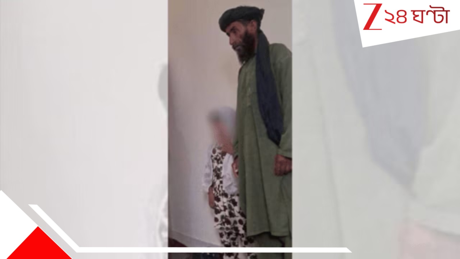 Afghan girl forced to marry: ৬ বছরের একরত্তি মেয়ের জোর করে বিয়ে দেওয়া হল ৪৫ বছরের আধবুড়োর সঙ্গে! তালিবানরা এরপরই…