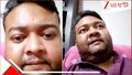 Lucknow Businessman suicide case: মেয়েটা ধুঁকছে, ইনসুলিনটাও কিনে দিতে পারব না! ১৫ কোটি দেনার ভার, লাইভে এসে নিজের মাথায় গুলি প্রোমোটারের...
