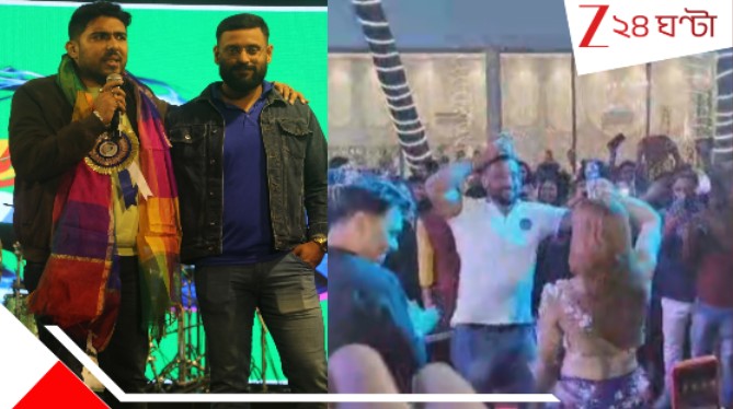 TMC Student Leader: WATCH | মাথায় মদের গ্লাস! বেলি ড্যান্সারের সঙ্গে 'কলেজ ফেস্টে' তৃণমূল ছাত্রনেতার উদ্দাম 'জামাল কুডু'... TMC Student Leader: WATCH | মাথায় মদের গ্লাস! বেলি ড্যান্সারের সঙ্গে 'কলেজ ফেস্টে' তৃণমূল ছাত্রনেতার উদ্দাম 'জামাল কুডু'...