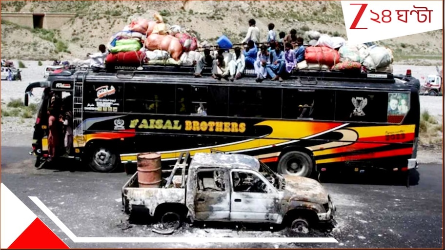 Baluchistan Terror Attack: বাস থেকে অপহরণ করে পরিচয়পত্র মিলিয়ে নির্বিচারে খুন পাক-পঞ্জাবিদের! বালোচবিদ্রোহীরা ফের...