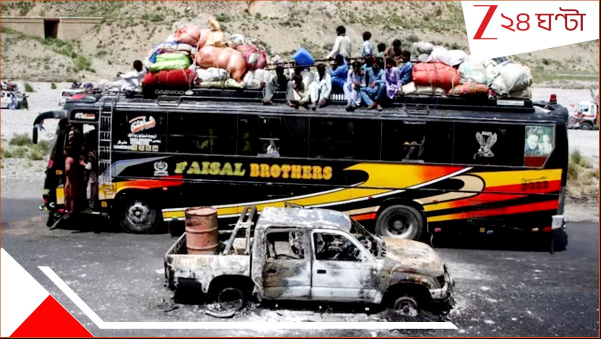 Baluchistan Terror Attack: বাস থেকে অপহরণ করে পরিচয়পত্র মিলিয়ে নির্বিচারে খুন পাক-পঞ্জাবিদের! বালোচবিদ্রোহীরা ফের... Baluchistan Terror Attack: বাস থেকে অপহরণ করে পরিচয়পত্র মিলিয়ে নির্বিচারে খুন পাক-পঞ্জাবিদের! বালোচবিদ্রোহীরা ফের...
