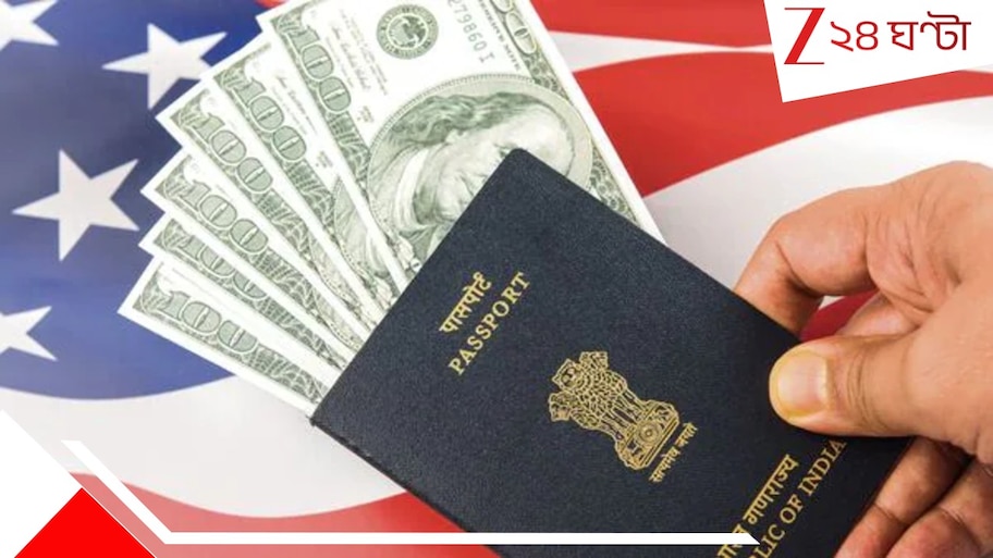 US Visa for Indians: পাগলা জগাই খেপেছে, ডলার ছুড়ে মেরেছে! ট্রাম্পের আমেরিকায় এবার ট্যুরিস্ট বা পড়ুয়াদের ভিসাখরচ ₹৪০০০০!