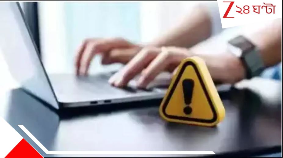 Recruitment Scam: ফের কাঠগড়ায় তৃণমূল ছাত্রনেতা! আধার কার্ডের জালিয়াতির পর এবার রেলের চাকরির ভাওতা... Recruitment Scam: ফের কাঠগড়ায় তৃণমূল ছাত্রনেতা! আধার কার্ডের জালিয়াতির পর এবার রেলের চাকরির ভাওতা...