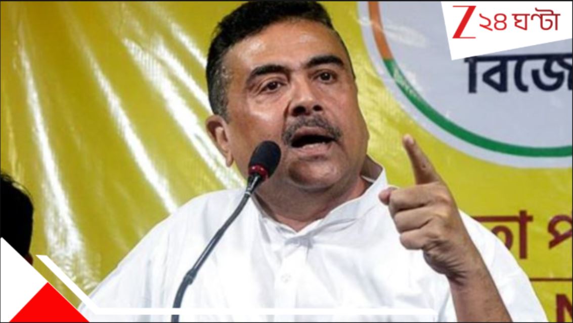 Suvendu Adhikari: 'আগে প্রাণ বাঁচান, ভুলেও কাশ্মীর যাবেন না', শুভেন্দুর বয়ানে শমীক বললেন, 'ওঁর বোধহয় হিমাচল পছন্দ'... Suvendu Adhikari: 'আগে প্রাণ বাঁচান, ভুলেও কাশ্মীর যাবেন না', শুভেন্দুর বয়ানে শমীক বললেন, 'ওঁর বোধহয় হিমাচল পছন্দ'...