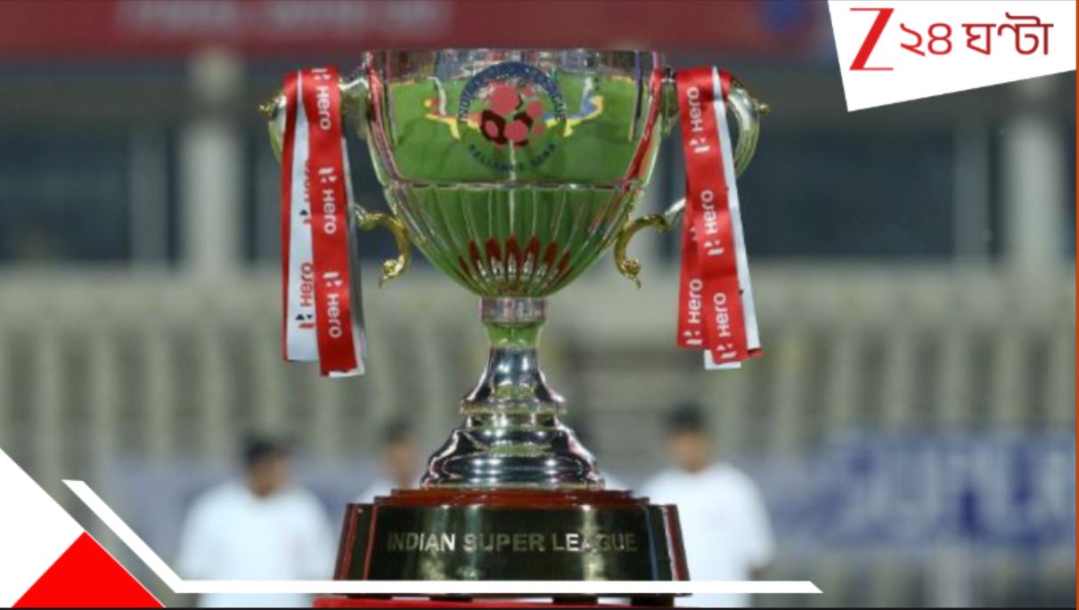ISL: 'ভারতীয় ফুটবলে কালো দিন', আপাতত স্থগিত আইএসএল... ISL: 'ভারতীয় ফুটবলে কালো দিন', আপাতত স্থগিত আইএসএল...
