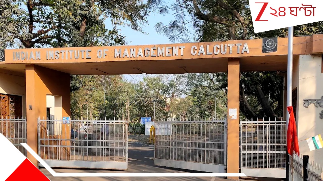 IIM–Calcutta Incident: বয়েজ় হস্টেলে নিয়ে গিয়ে তরুণীকে মারধর করে ধ*র্ষ*ণ! এবার IIM কলেজে চরম বর্বরতা... IIM–Calcutta Incident: বয়েজ় হস্টেলে নিয়ে গিয়ে তরুণীকে মারধর করে ধ*র্ষ*ণ! এবার IIM কলেজে চরম বর্বরতা...
