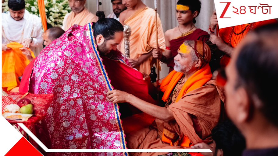 শতাব্দীর শ্রেষ্ঠ বিয়ে: যে বিয়ে আবারও ভারতকে ফিরিয়ে দিল বিশ্বের আধ্যাত্মিক মানচিত্রে...