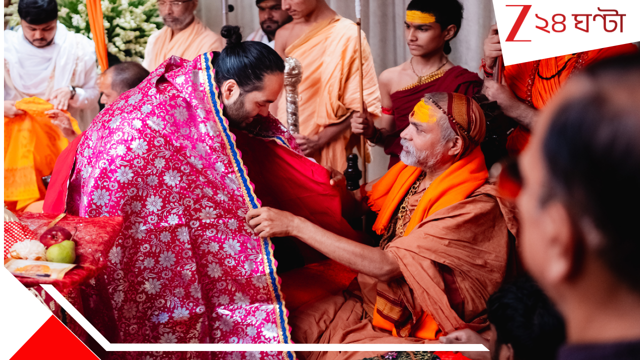 শতাব্দীর শ্রেষ্ঠ বিয়ে: যে বিয়ে আবারও ভারতকে ফিরিয়ে দিল বিশ্বের আধ্যাত্মিক মানচিত্রে... শতাব্দীর শ্রেষ্ঠ বিয়ে: যে বিয়ে আবারও ভারতকে ফিরিয়ে দিল বিশ্বের আধ্যাত্মিক মানচিত্রে...