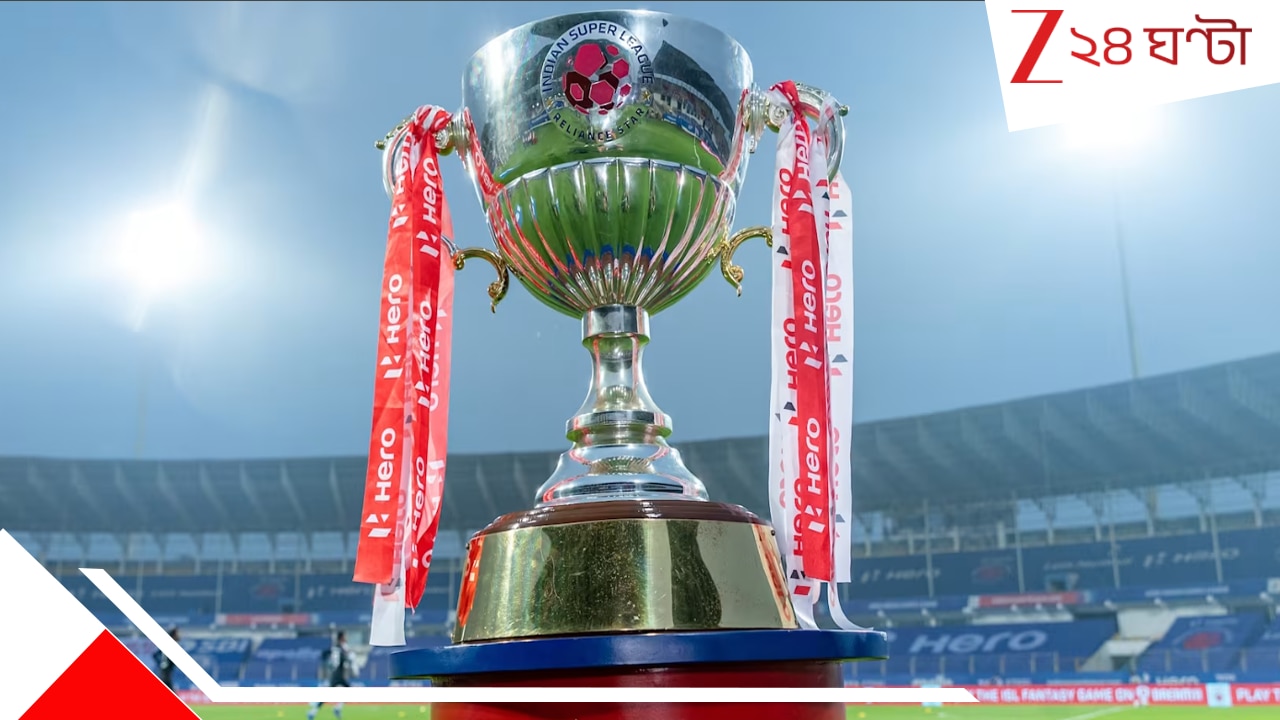 ISL 2025-26 হবে! ‘হ্যাঁ’ না ‘না’? বিরাট আপডেট দিল AIFF