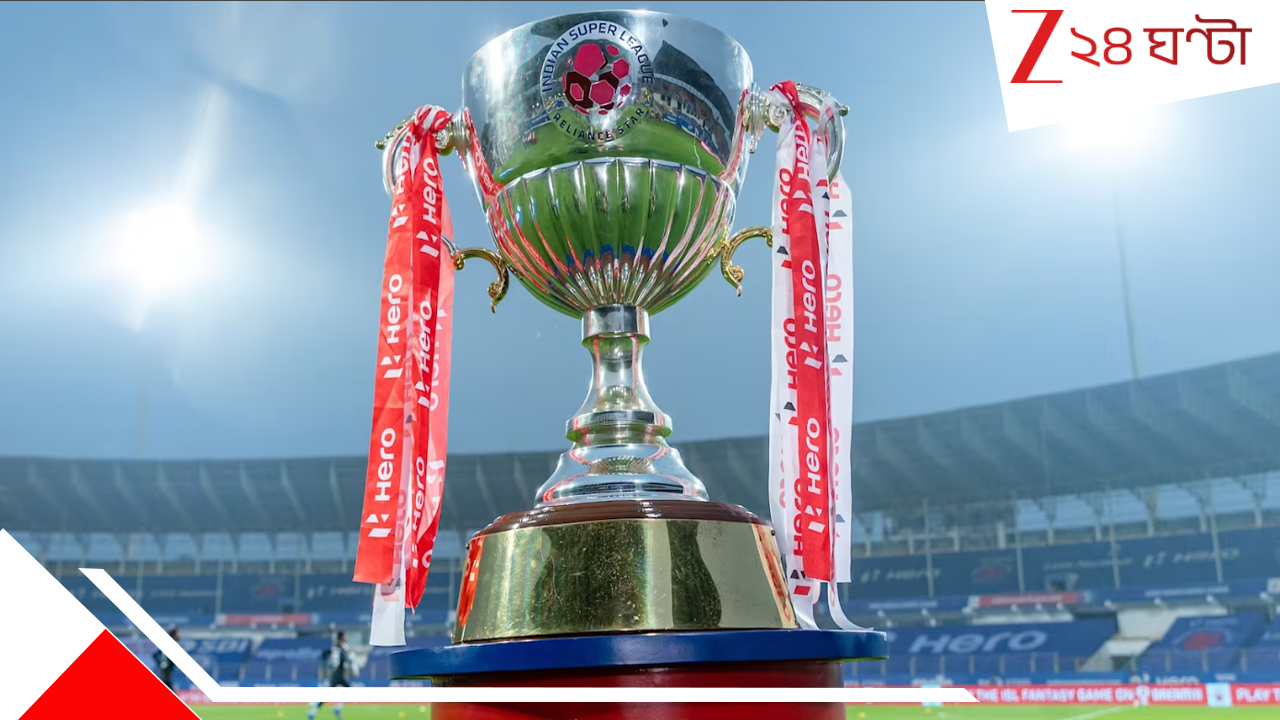 ISL 2025-26 হবে! 'হ্যাঁ' না 'না'? বিরাট আপডেট দিল AIFF ISL 2025-26 হবে! 'হ্যাঁ' না 'না'? বিরাট আপডেট দিল AIFF