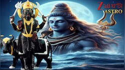 শাওনমাসে শিবের আশীর্বাদ কি মিলবে, শনি যে বেঁকে বসেছেন! যে কয়েকটি রাশিকে শ্রাবণে খুবই