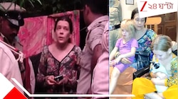 নির্জন গুহা তল্লাশি চালাতেই ২ সন্তানকে নিয়ে বেরিয়ে এলেন রুশ মহিলা... 