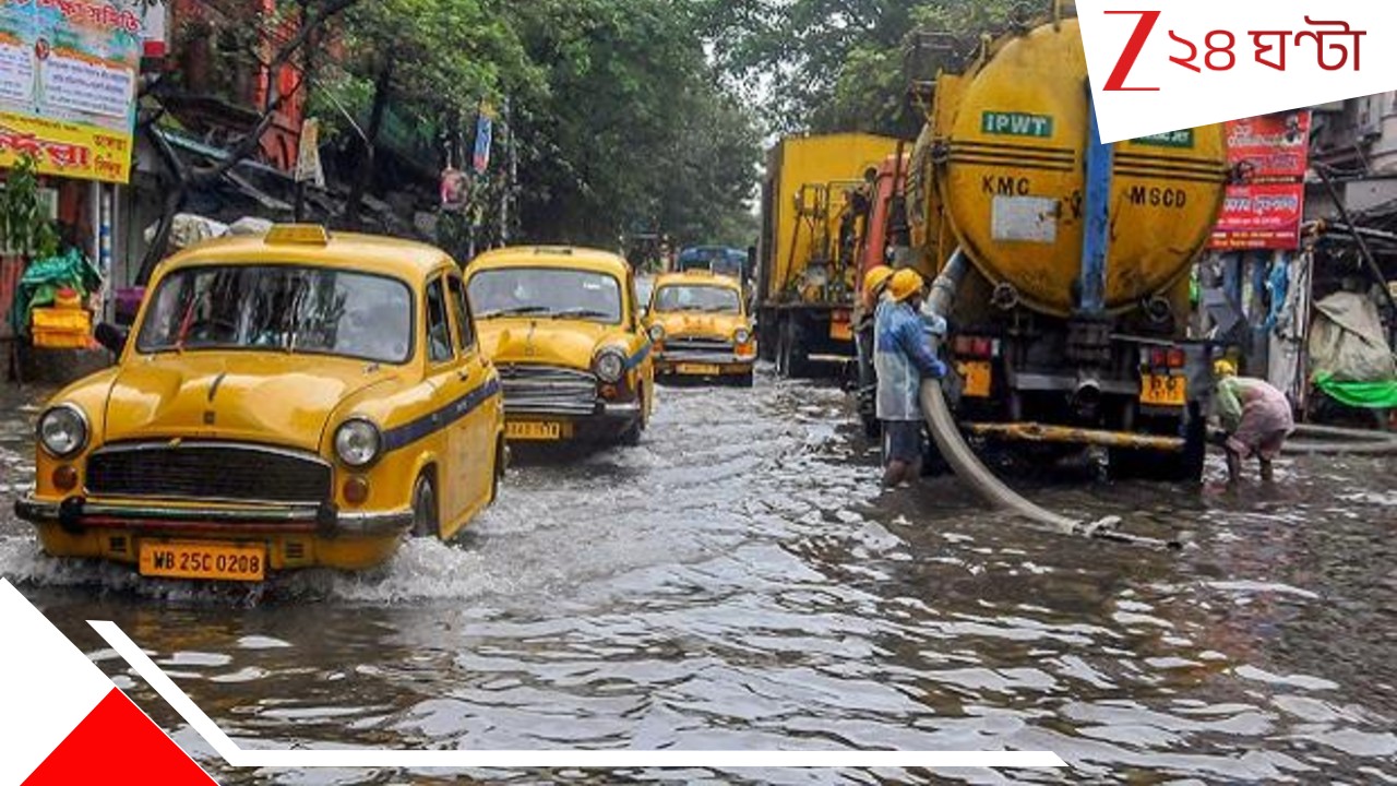 Bengal Weather Update: আসরে এবার মনসুন ফ্লো! বজ্রবিদ্যুৎ-সহ অতিভারী বৃষ্টির সতর্কতা উত্তর-দক্ষিণে... Bengal Weather Update: আসরে এবার মনসুন ফ্লো! বজ্রবিদ্যুৎ-সহ অতিভারী বৃষ্টির সতর্কতা উত্তর-দক্ষিণে...